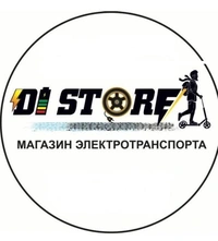 Логотип Магазин электросамокатов DI STORE