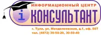 Информационный центр Консультант отзывы сотрудников