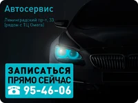 Логотип AUTO стиль