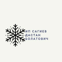 Логотип Сагиев ДБ