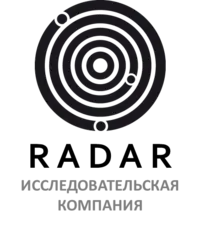 Исследовательская компания Радар отзывы сотрудников