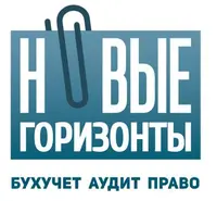 Логотип Новые Горизонты