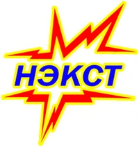 Логотип НЭКСТ