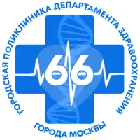 Логотип ГБУЗ ГП №66 ДЗМ