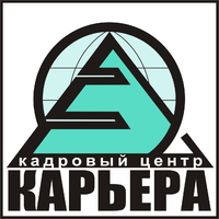 Логотип Кадровый Центр Карьера