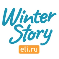 Логотип Winter Story - Eli.ru