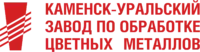 Логотип Каменск-Уральский завод по обработке цветных металлов