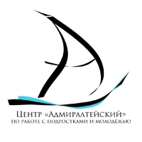 Логотип СПб ГБУ Центр Адмиралтейский