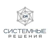 Логотип Системные Решения