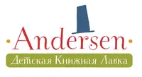 Логотип Andersen Детская книжная лавка