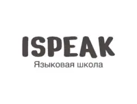 Логотип Языковая школа iSpeak