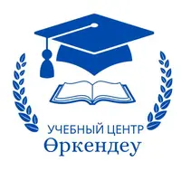 Логотип Учебный методический центр Өркендеу