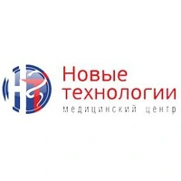 Логотип Медицинский центр Новые технологии