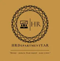 Логотип HR.DepartmentYar (Ковшов Иван Алексеевич)