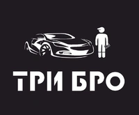 Логотип ТРИ БРО