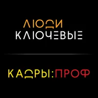 Логотип КАДРЫ:ПРОФ