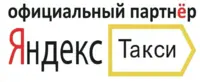 Логотип eOne - такси