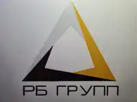 Логотип РБ ГРУПП