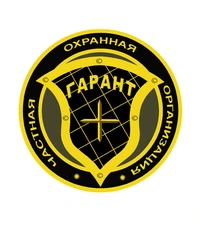 Логотип Частная охранная организация Гарант Плюс