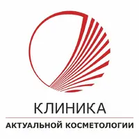 Логотип Клиника Актуальной Косметологии