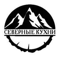 Логотип Северные кухни