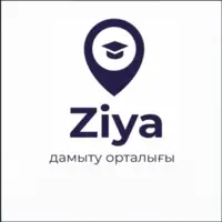 Логотип ZIYA ОҚУ- ДАМЫТУ ОРТАЛЫҒЫ