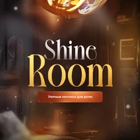 Логотип Shine room