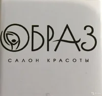 Логотип Салон красоты Образ