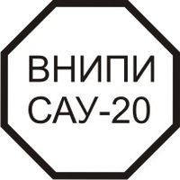 Логотип ВНИПИ САУ-20