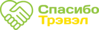 Логотип Спасибо-трэвэл