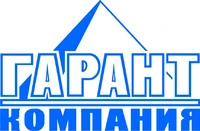 Логотип Компания Гарант