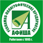 Логотип РПП Афиша