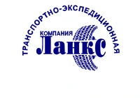 Логотип Ланкс