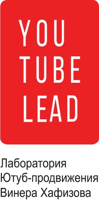 Логотип YouTubeLead