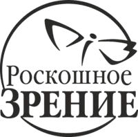 Компания Роскошное зрение отзывы сотрудников