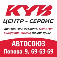 Логотип KYB Центр-сервис