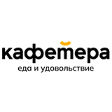 Логотип Группа компаний Кафетера