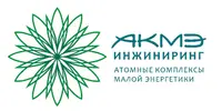 Логотип АКМЭ-инжиниринг