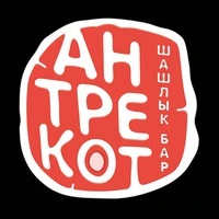 Логотип Антрекот