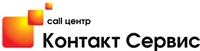 Логотип Контакт Сервис