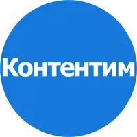 Логотип Контентим