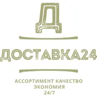 Логотип ДОСТАВКА 24