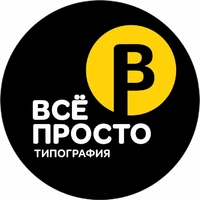 Логотип Типография Всё Просто