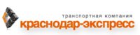 Краснодар-Экспресс отзывы сотрудников