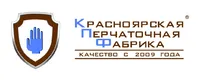 Красноярская Перчаточная Фабрика отзывы сотрудников