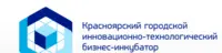 Красноярский городской инновационно-технологический бизнес-инкубатор отзывы сотрудников