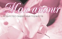 Логотип Mon Amour, свадебное агентство