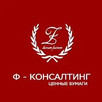 Логотип Управляющая Компания Ф-Консалтинг