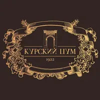 Курский ЦУМ отзывы сотрудников