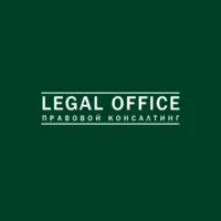 Логотип Правовой консалтинг Legal Office